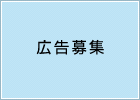 縦100×横140バナーサンプル